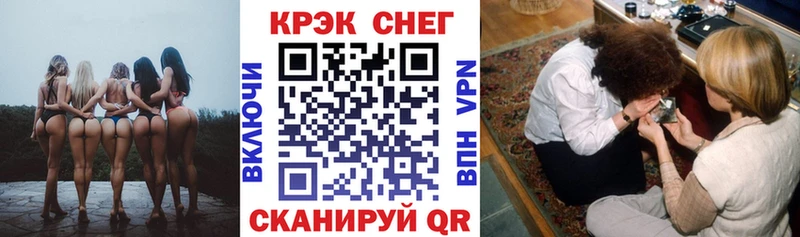 Купить закладку МЕФ  Алупка