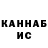 Кетамин VHQ faisaljamil