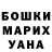 ГЕРОИН VHQ Ven Ford