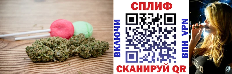 Еда ТГК марихуана  Купить закладки  Алупка 