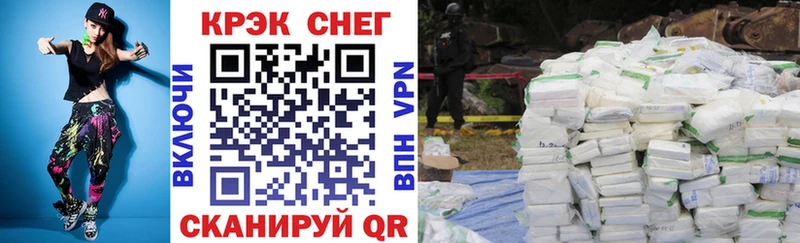 КОКАИН Колумбийский  Купить  Алупка 