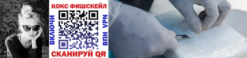 КОКАИН 99% Алупка