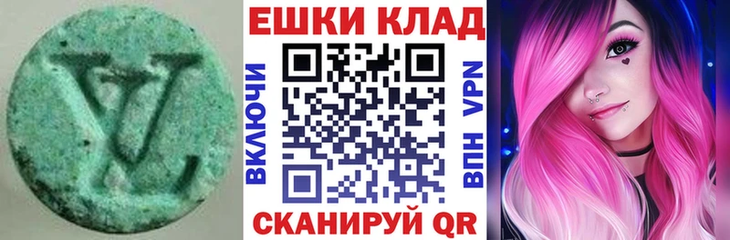 ЭКСТАЗИ таблы Купить Алупка