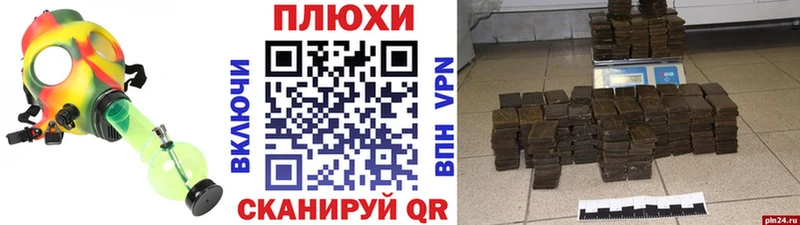 Гашиш гарик  Купить  Алупка 