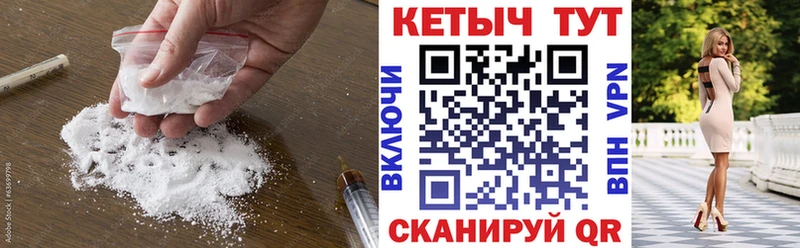 Купить где  Алупка  КЕТАМИН ketamine 
