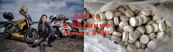 мефедрон мука Медвежьегорск