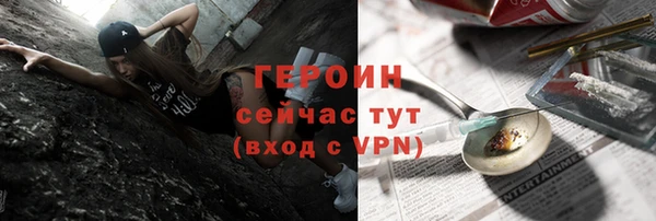 герыч Медногорск