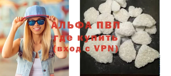 мефедрон мука Медвежьегорск