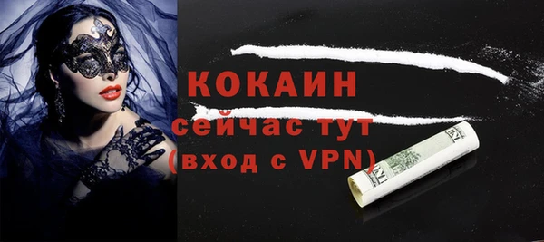 мефедрон мука Медвежьегорск