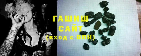 герыч Медногорск