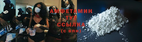 скорость Мегион