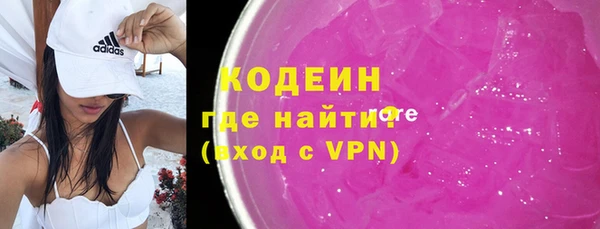 герыч Медногорск