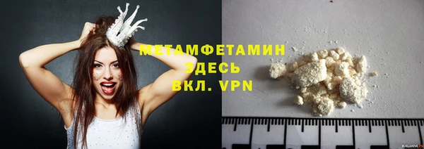 мефедрон мука Медвежьегорск
