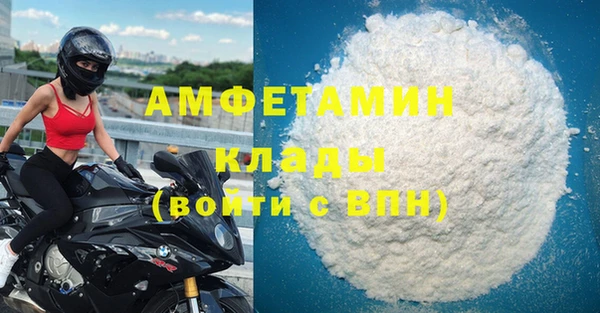 герыч Медногорск