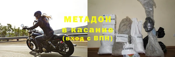 мефедрон мука Медвежьегорск