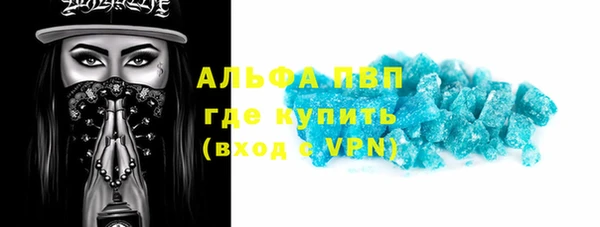 герыч Медногорск
