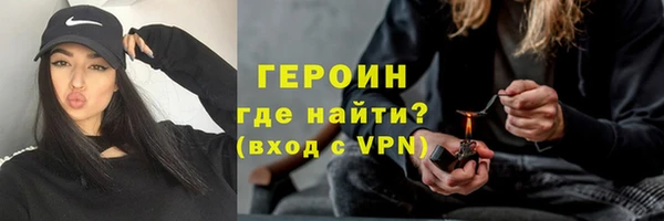 герыч Медногорск