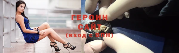 герыч Медногорск