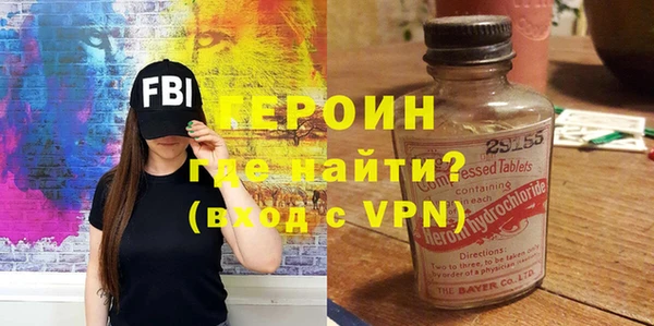 герыч Медногорск