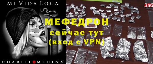 герыч Медногорск