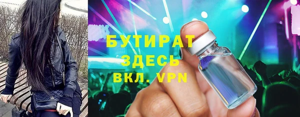 амф Магас