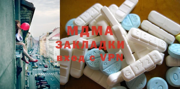 герыч Медногорск