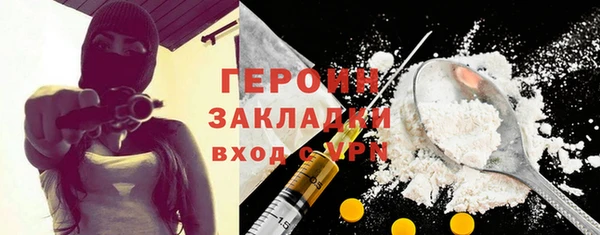 мефедрон мука Медвежьегорск