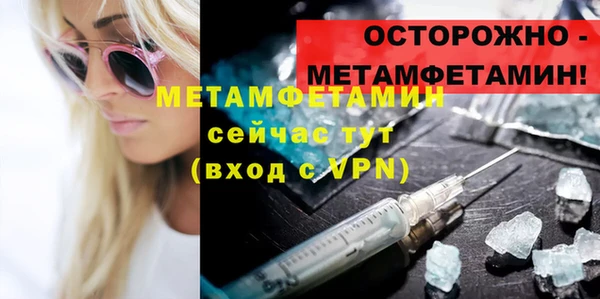 мефедрон мука Медвежьегорск