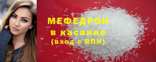 скорость Мегион