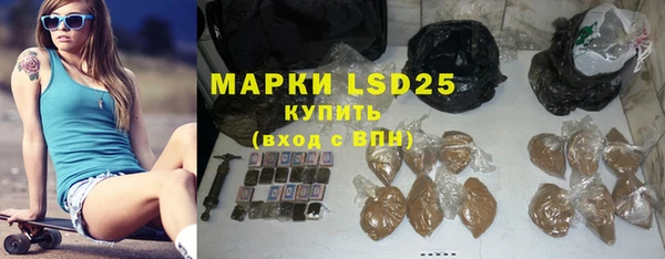 марихуана Майский