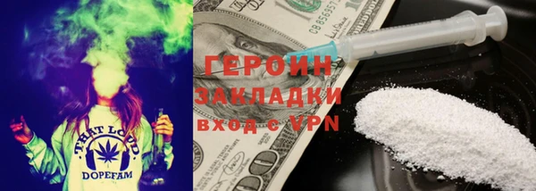 мефедрон мука Медвежьегорск