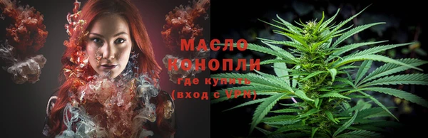 мефедрон мука Медвежьегорск
