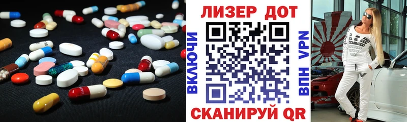 Купить  Алупка  LSD-25 экстази кислота 