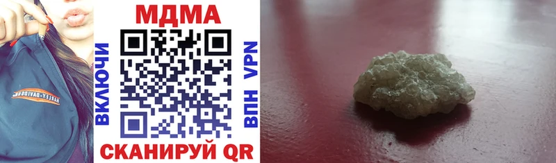 Купить где Алупка МДМА VHQ