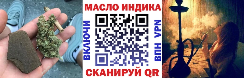 Купить закладки  Алупка  Дистиллят ТГК THC oil 
